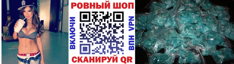 Какие есть наркотики Алексеевка Alpha-PVP  ГАШИШ  Канабис  Кодеин  Cocaine 
