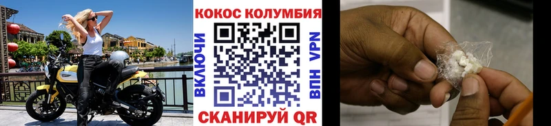 продажа наркотиков  Алексеевка  COCAIN Columbia 