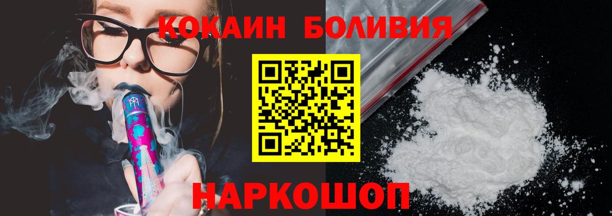 КОКАИН 99% Алексеевка