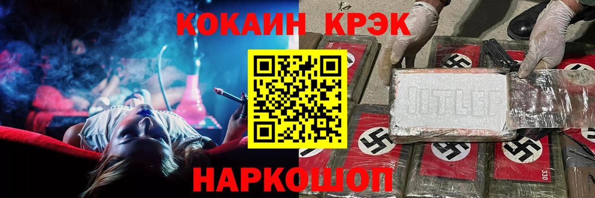 цены наркотик  Кокаин  Алексеевка  Вход с VPN  COCAIN Колумбийский 