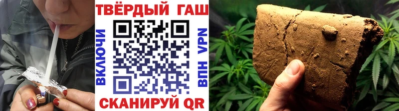 ГАШ ice o lator Алексеевка