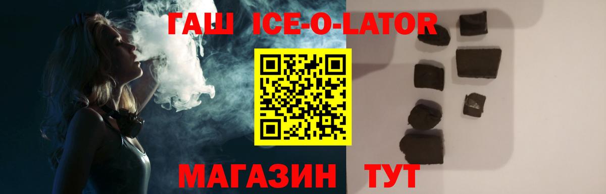 Гашиш убойный  Вход с VPN  ГАШ  закладки  Алексеевка  ГАШИШ AMNESIA HAZE 