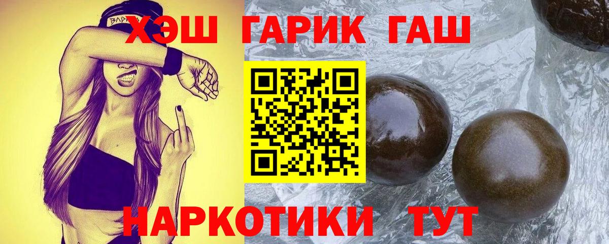 Гашиш hashish Алексеевка