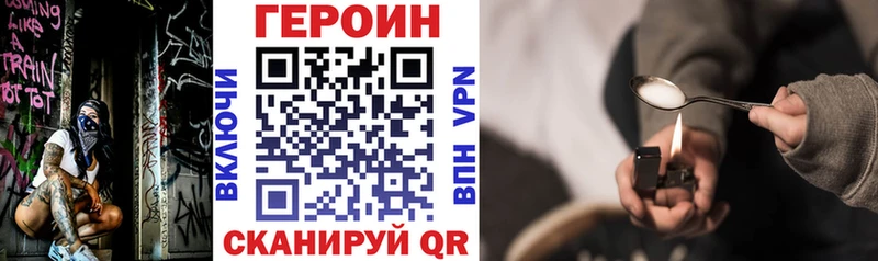 купить закладку  Алексеевка  ГЕРОИН Афган 