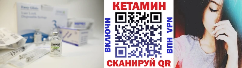 Кетамин VHQ наркошоп Алексеевка