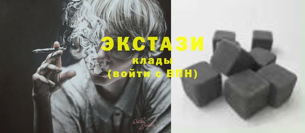 ПСИЛОЦИБИНОВЫЕ ГРИБЫ Алзамай