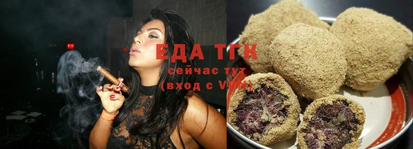ПСИЛОЦИБИНОВЫЕ ГРИБЫ Алзамай