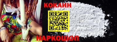 мефедрон мука Абинск