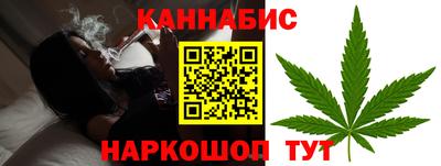 каннабис Азнакаево