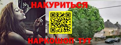 каннабис Азнакаево