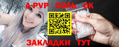 каннабис Азнакаево