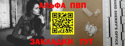 каннабис Азнакаево