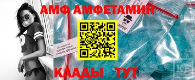 мефедрон мука Абинск