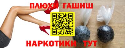 мефедрон мука Абинск