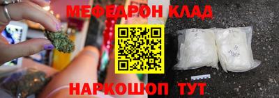 мефедрон мука Абинск