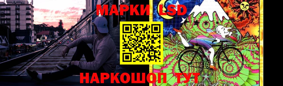Алексеевка  Лсд 25 экстази  Лсд 25 экстази ecstasy  Вход с VPN  LSD-25 экстази кислота 