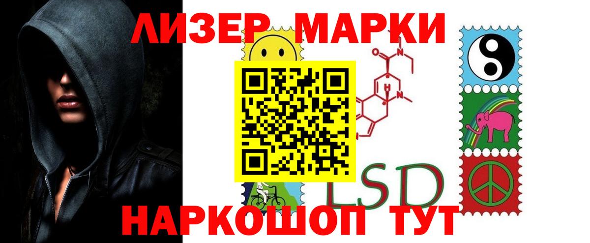 LSD-25 экстази кислота Алексеевка