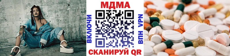 hydra как войти Алексеевка MDMA VHQ как найти наркотики
