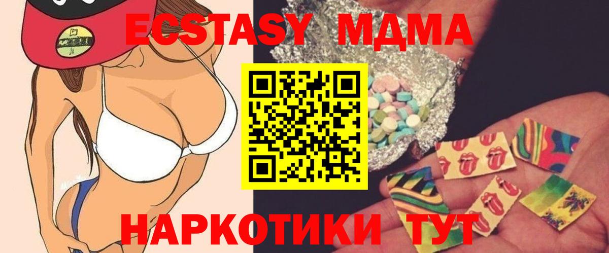 Мефедрон  Вход с VPN  Амфетамин кристаллы  Алексеевка  МДМА  Марихуана  НБОМе  ГАШИШ  Мефедрон кристаллы 