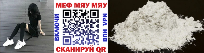 Меф mephedrone  маркетплейс наркотические препараты  Алексеевка 