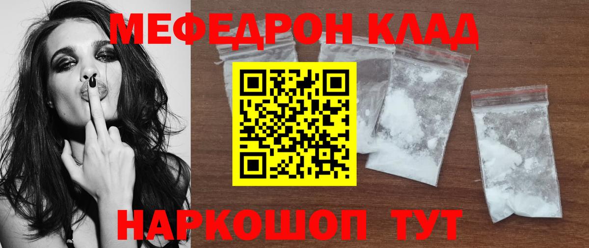 МЕФ мука Алексеевка