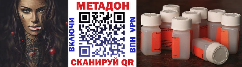 МЕТАДОН мёд  МЕГА   Алексеевка  купить наркотик 