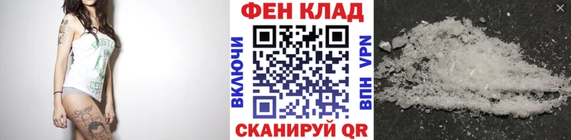площадка Telegram  Алексеевка  Метамфетамин пудра  что такое наркотик 