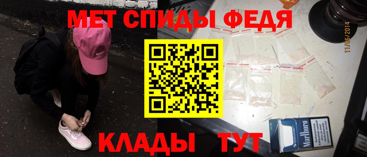 МЕТАМФЕТАМИН винт  Вход с VPN  Алексеевка 