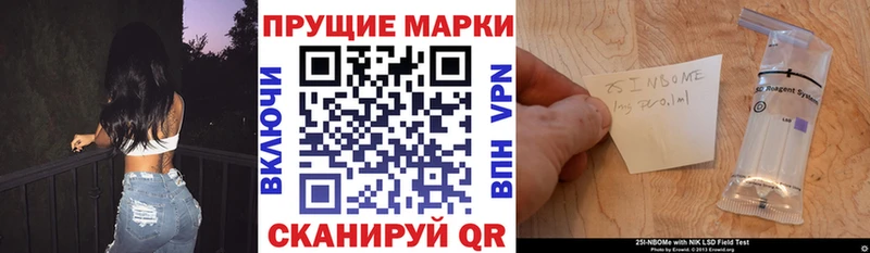 продажа наркотиков  Алексеевка  Наркотические марки 1,5мг 
