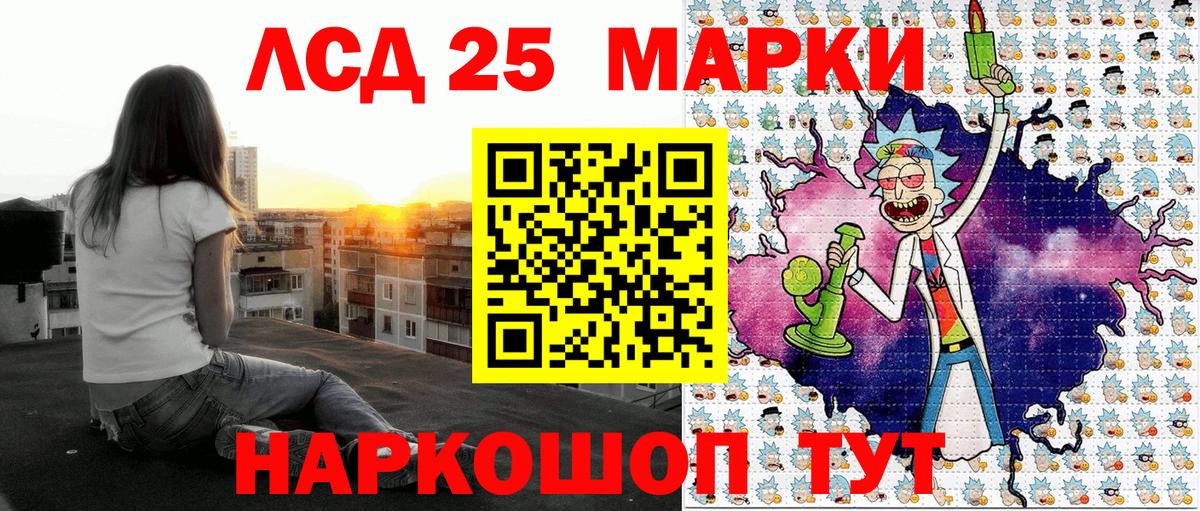 Марки 25I-NBOMe 1,5мг  Вход с VPN  Марки 25I-NBOMe 1,5мг  Алексеевка 