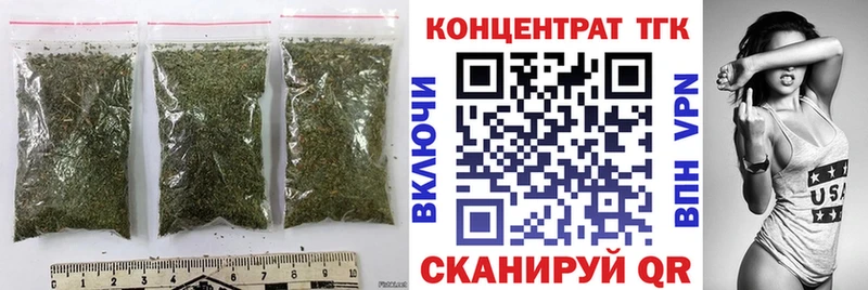 Дистиллят ТГК вейп с тгк  Алексеевка 