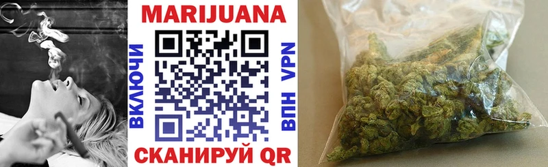 Шишки марихуана OG Kush  купить наркотики цена  Алексеевка 