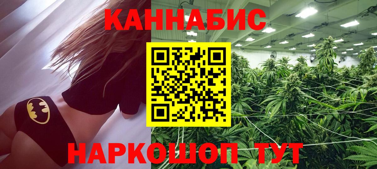 Шишки марихуана гибрид  Бошки Шишки SATIVA & INDICA  Вход с VPN  Бошки марихуана марихуана  Каннабис OG Kush  Алексеевка 